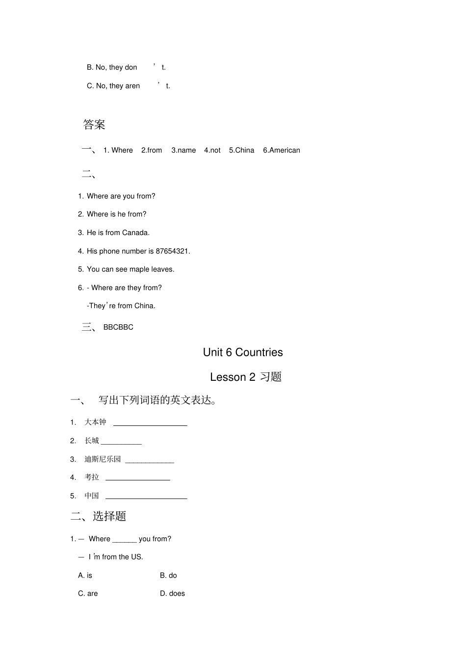 四年级下册英语习题-Unit_6_Countries_Lesson_3_人教新起点2014_第3页