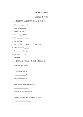 四年级下册英语习题-Unit_6_Countries_Lesson_3_人教新起点2014