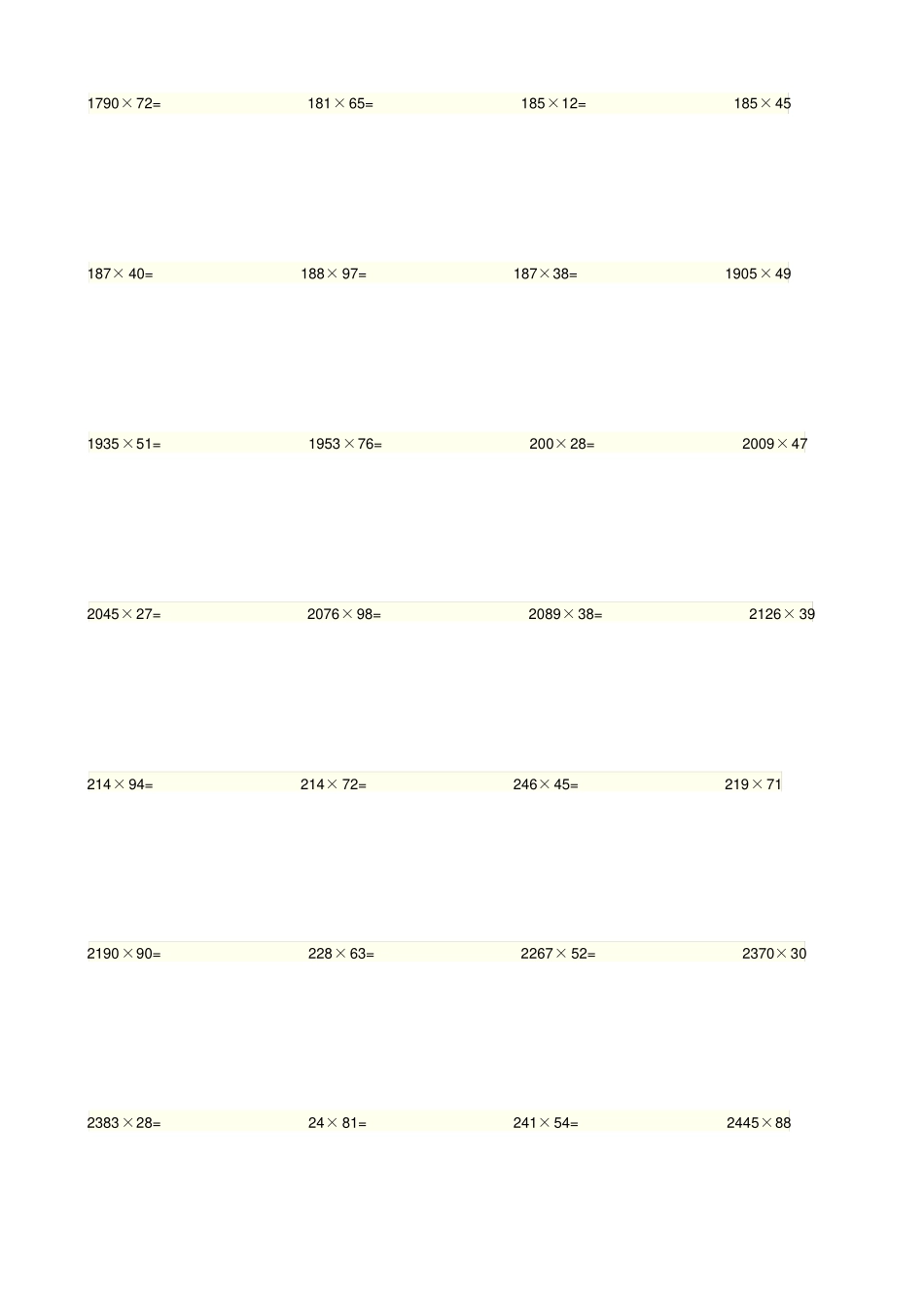 四年级多位数乘法_第2页