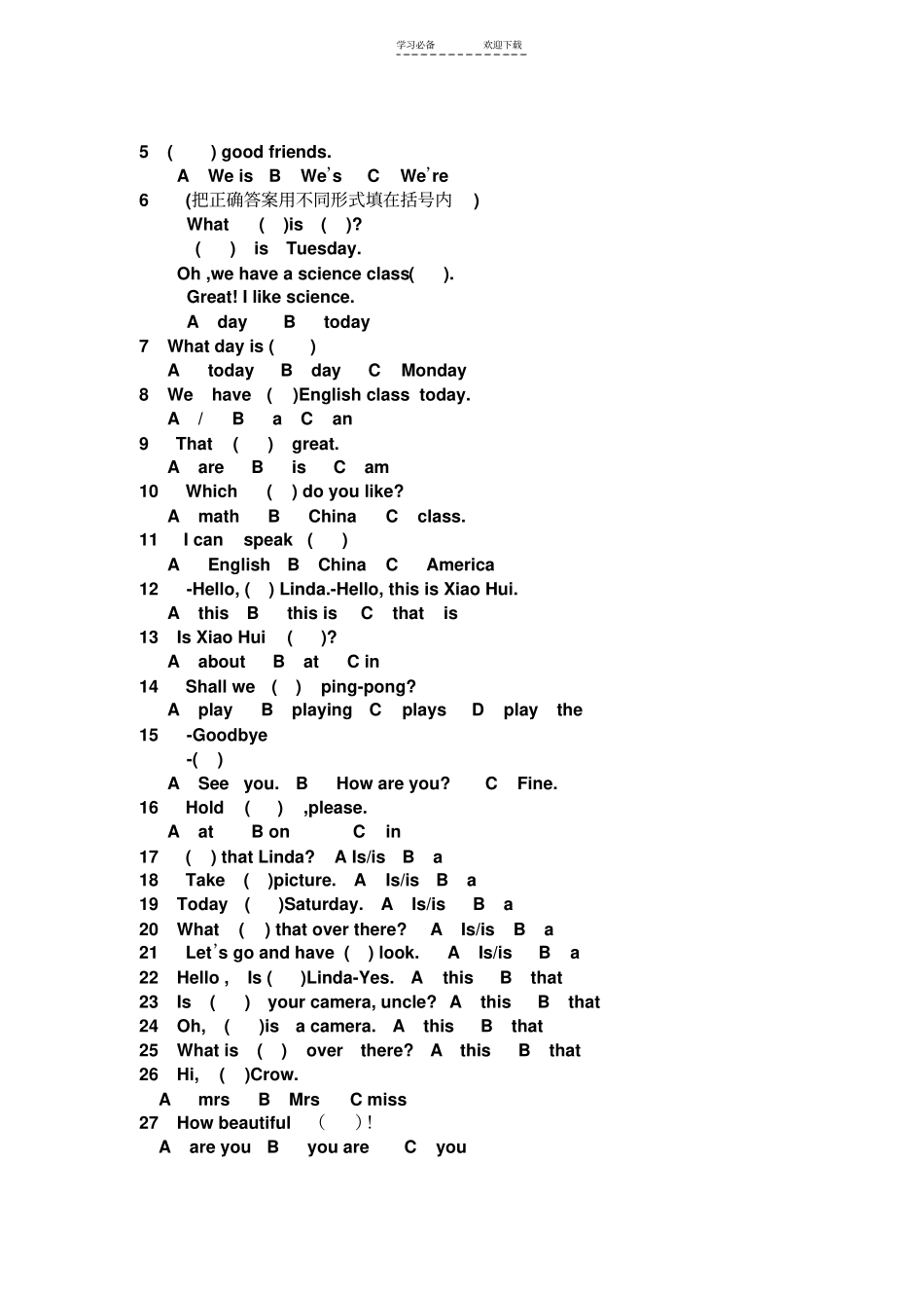 四年级快乐英语下册期中练习题_第2页