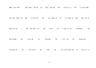 四年级脱式计算题160题