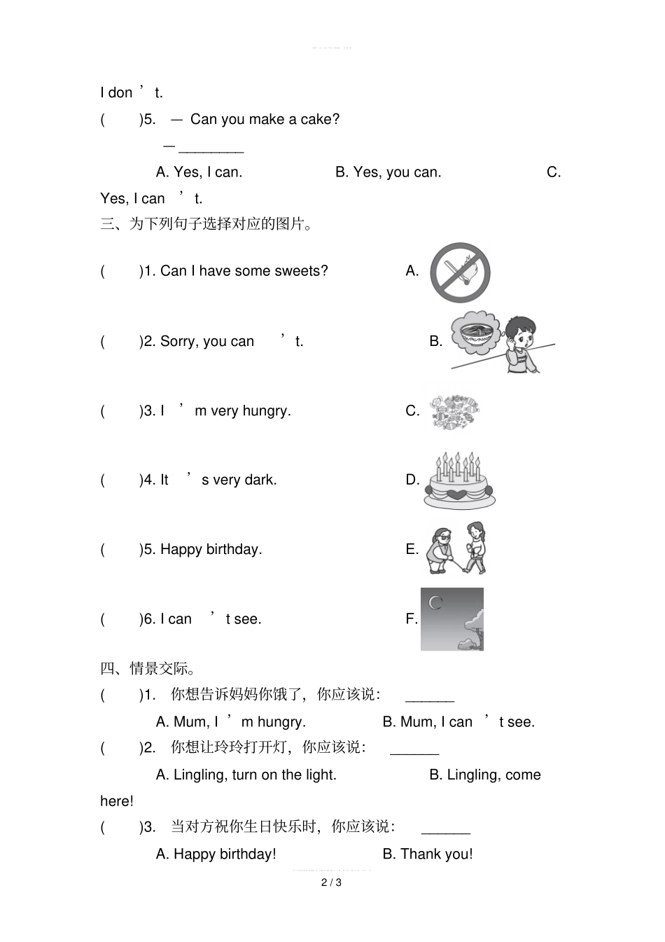 四年级英语上册module6unit1canihavesomesweets练习外研版三起_第2页