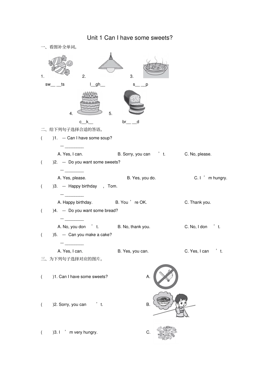 四年级英语上册module6unit1canihavesomesweets练习_第1页