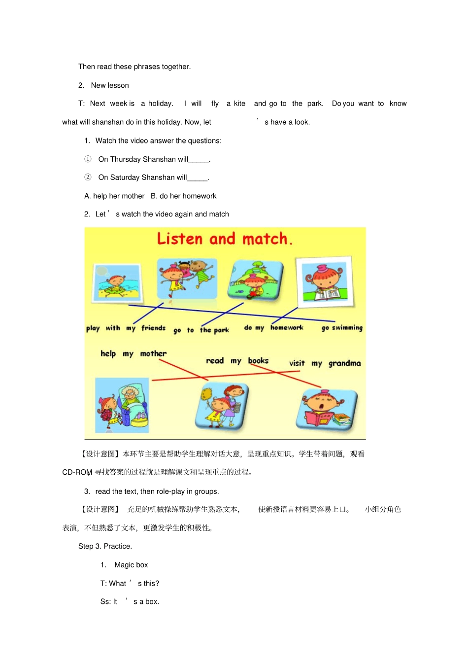 四年级英语下册Module3Unit2OnMondayI’llgoswimming_第3页