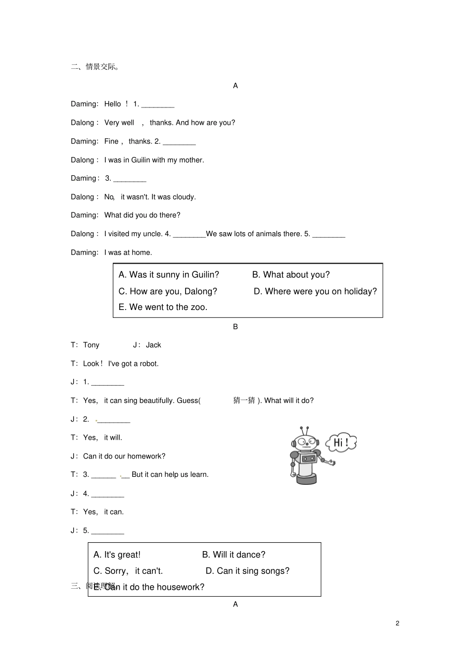 四年级英语下册专项训练三完形、阅读与写作专项卷外研版三起_第2页