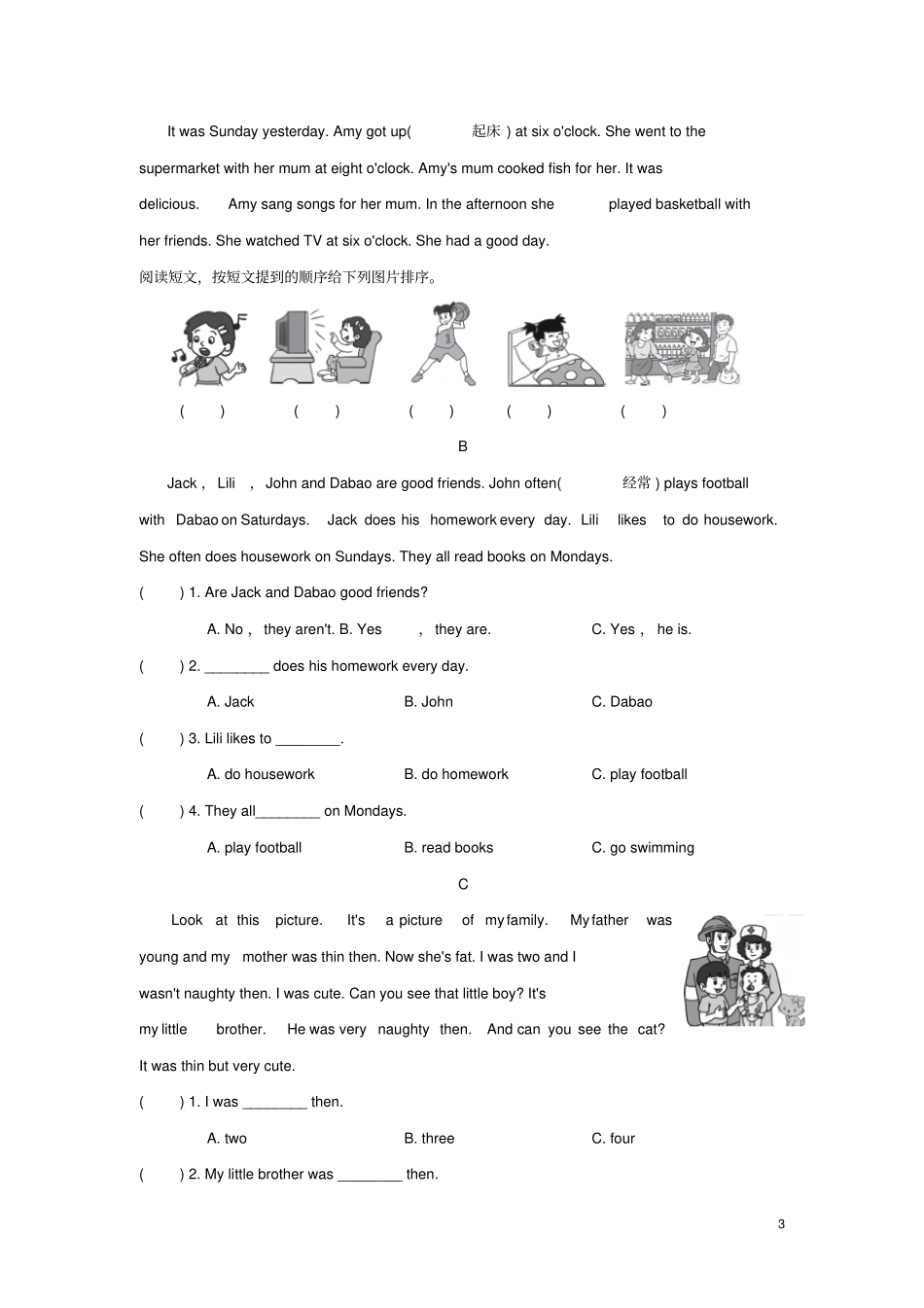 四年级英语下册专项训练三完形、阅读与写作专项卷外研版三起_第3页