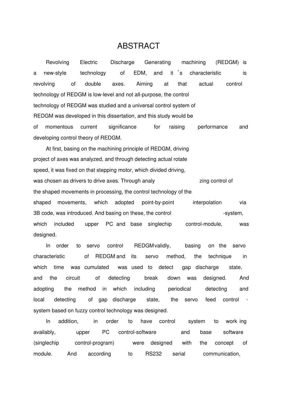 回转式电火花展成加工控制技术研究_第3页