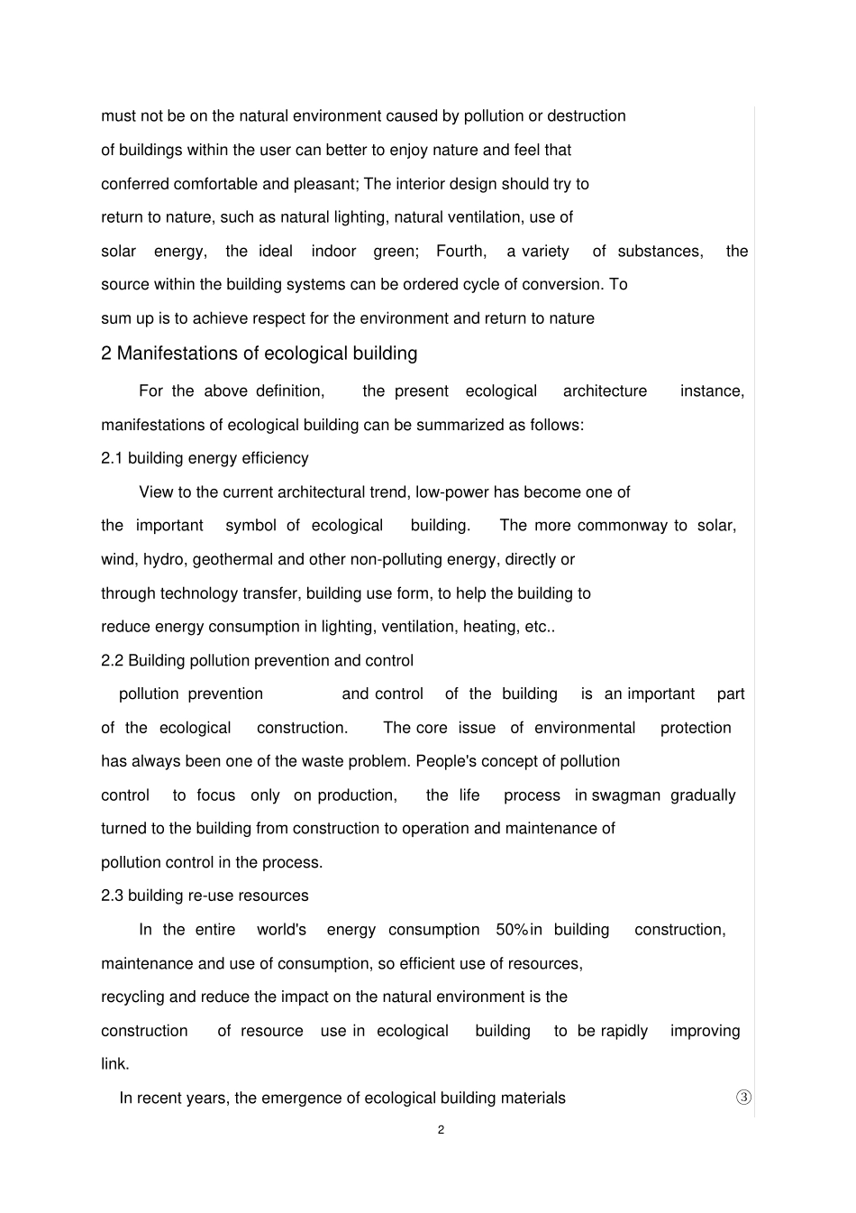 国外著名建筑师的生态建筑思想比较---原文_第2页