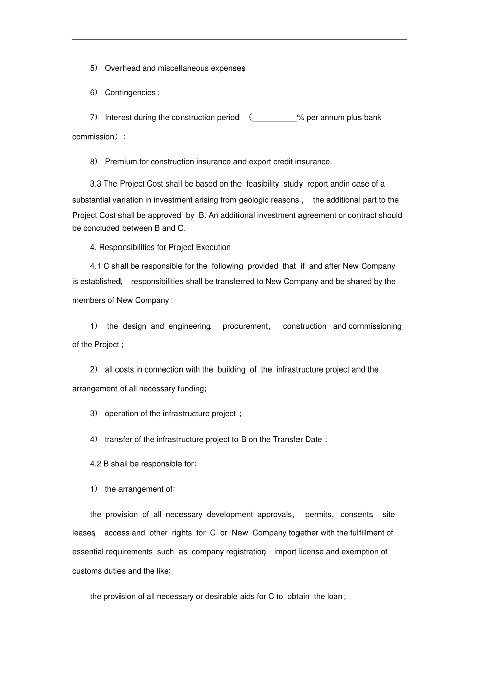 国际BOT投资合同_第3页