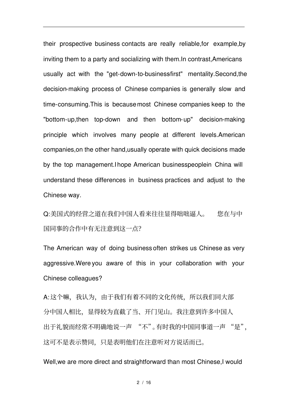 国际交流英语经典口译_第2页