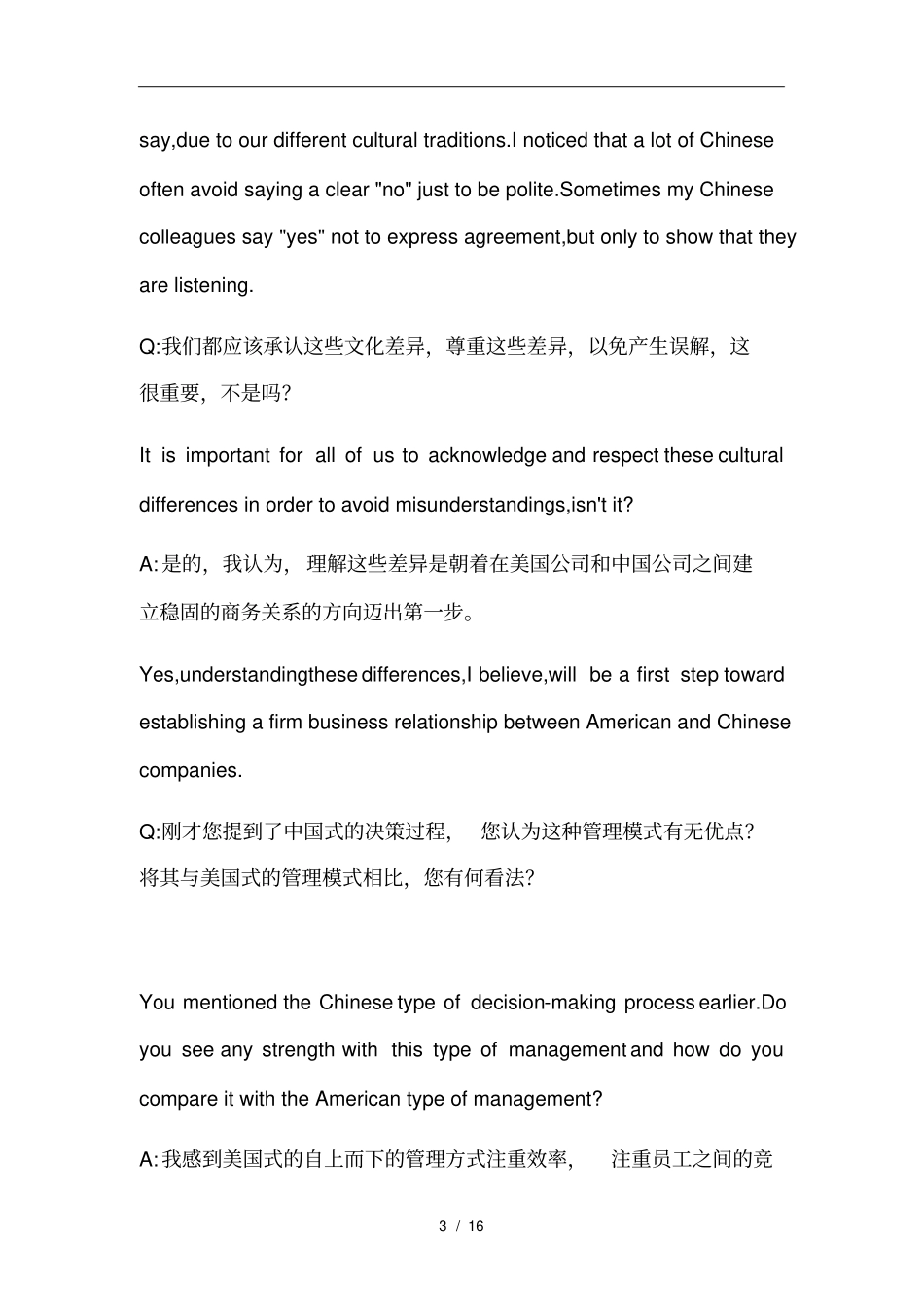 国际交流英语经典口译_第3页