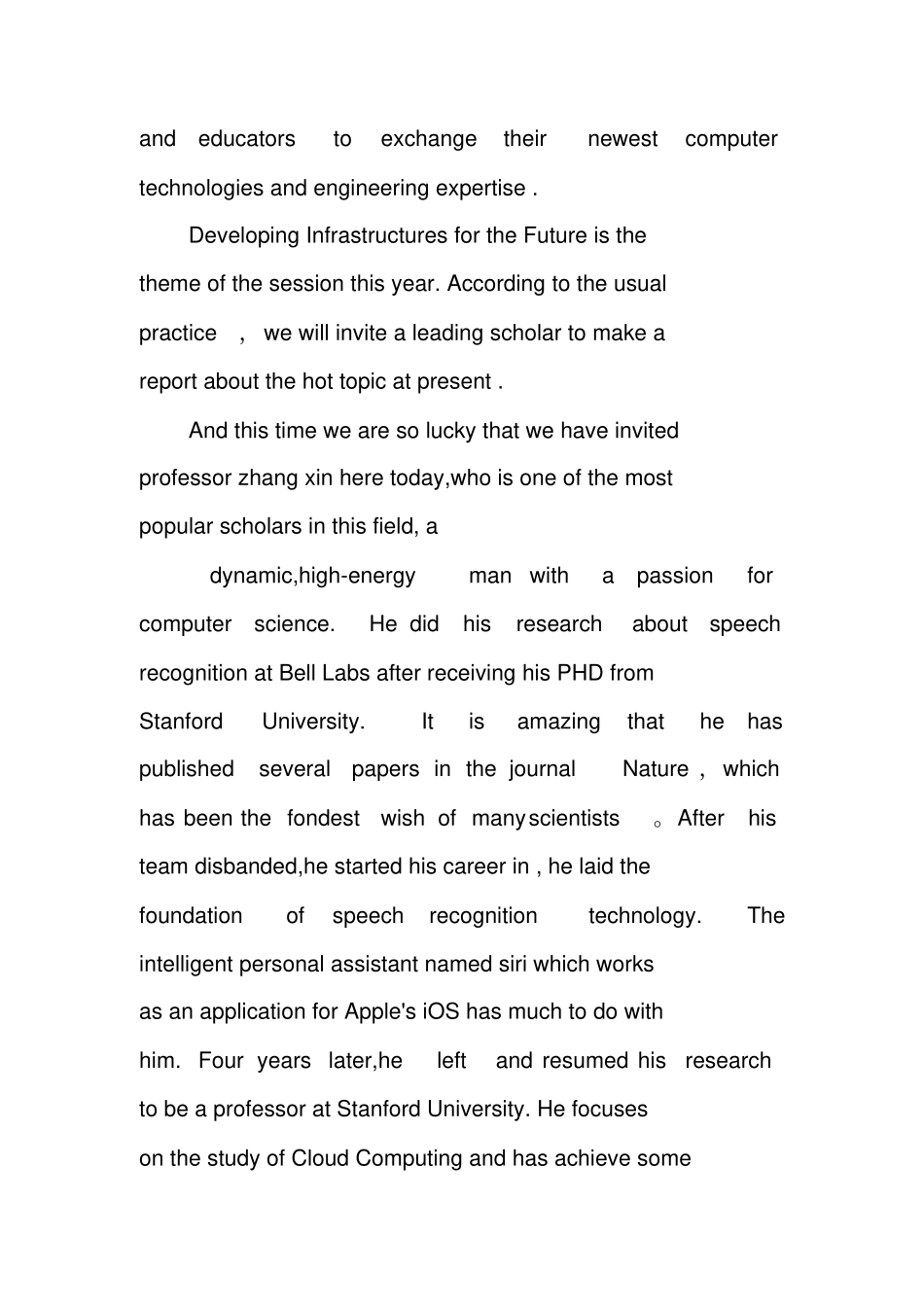 国际学术会议主持词_第2页