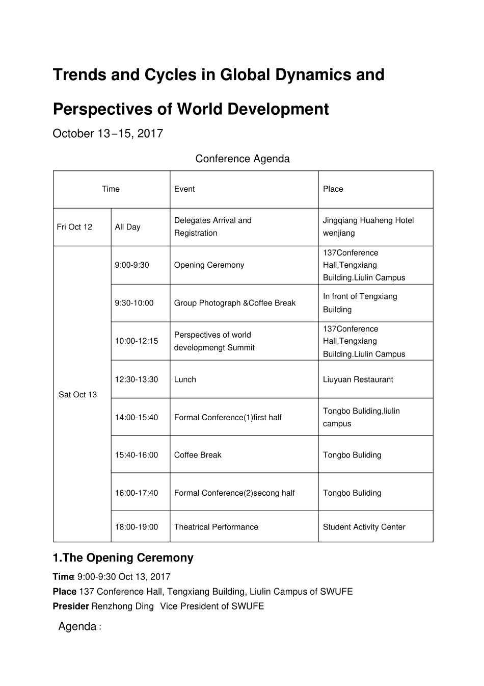 国际学术交流英语会议日程设计_第1页