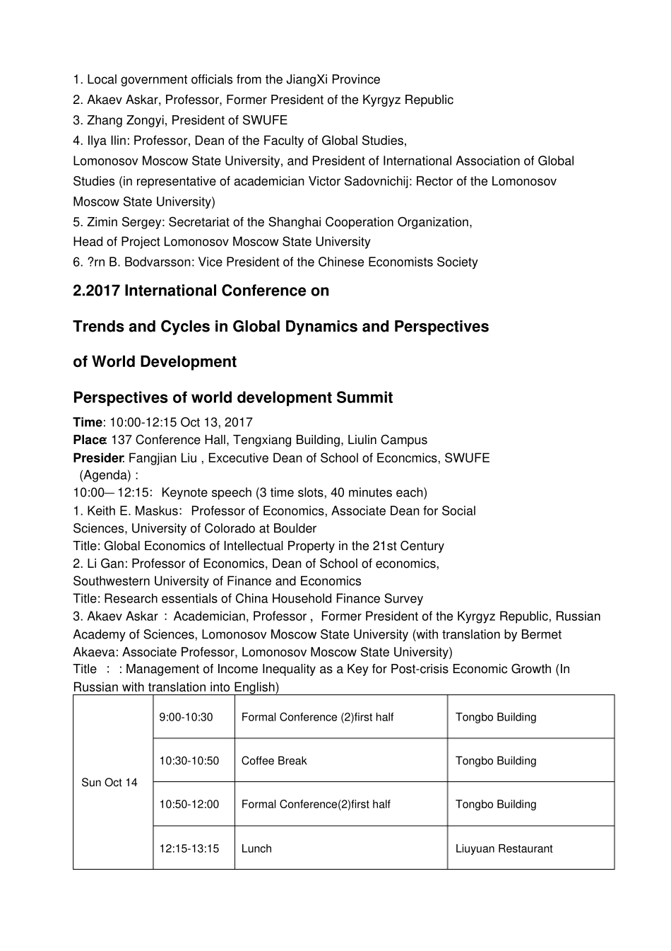 国际学术交流英语会议日程设计_第2页