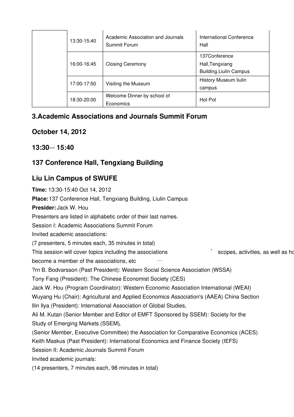 国际学术交流英语会议日程设计_第3页