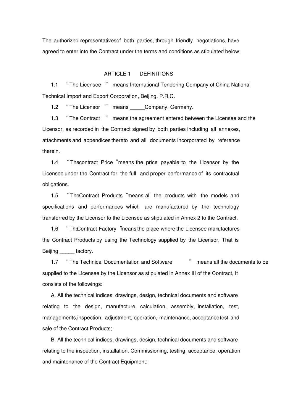 国际技术转让合同中英对照_第2页