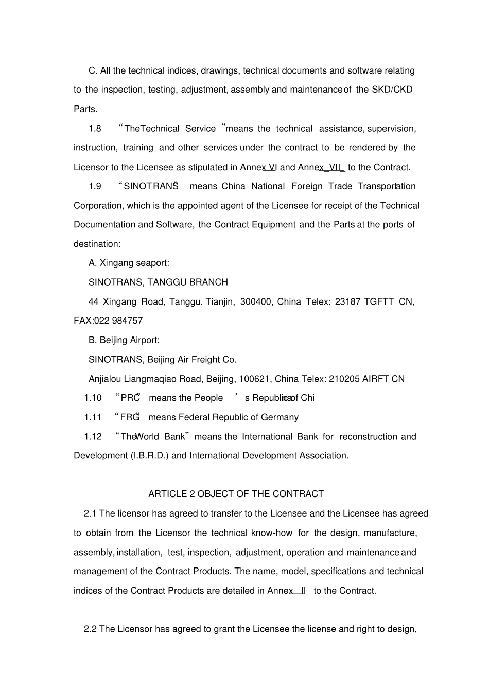 国际技术转让合同中英对照_第3页