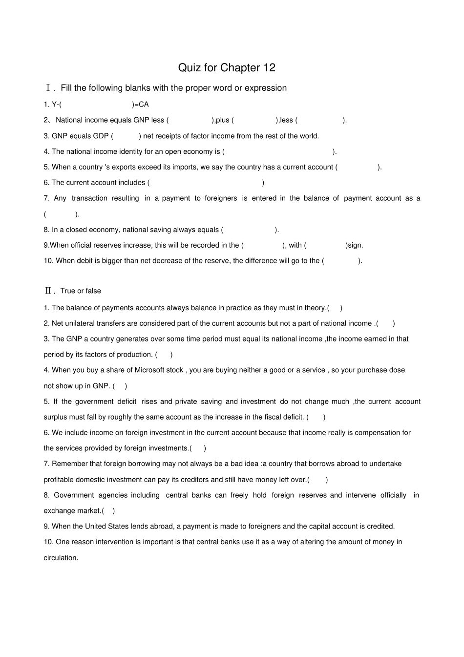 国际经济学理论与政策__双语各章练习题_第1页