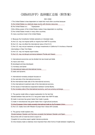 国际经济学英文版选择题汇总版附答案