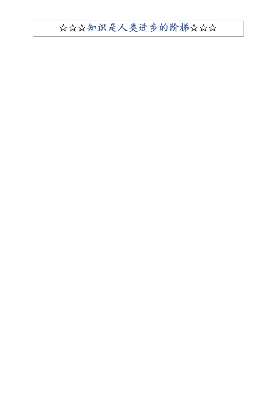 图书管理系统_第2页