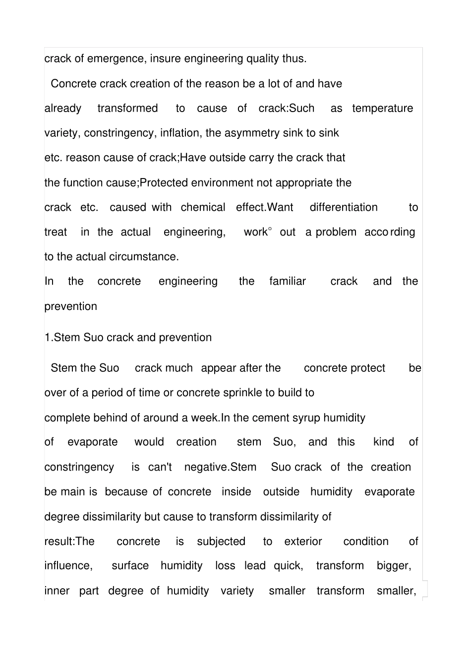 土木工程专业英语论文_第3页