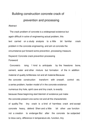 土木工程专业英语论文