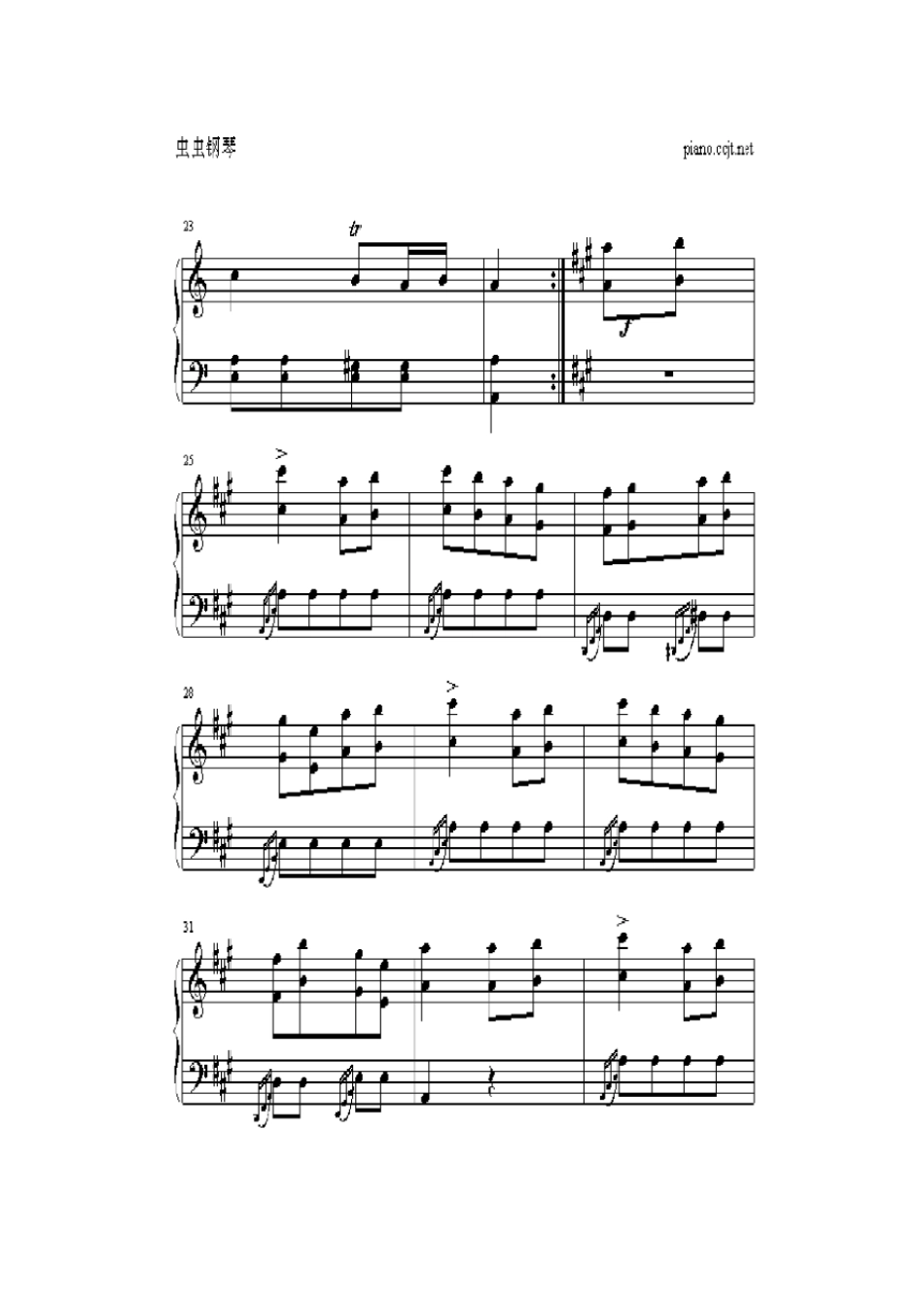 土耳其进行曲_第3页