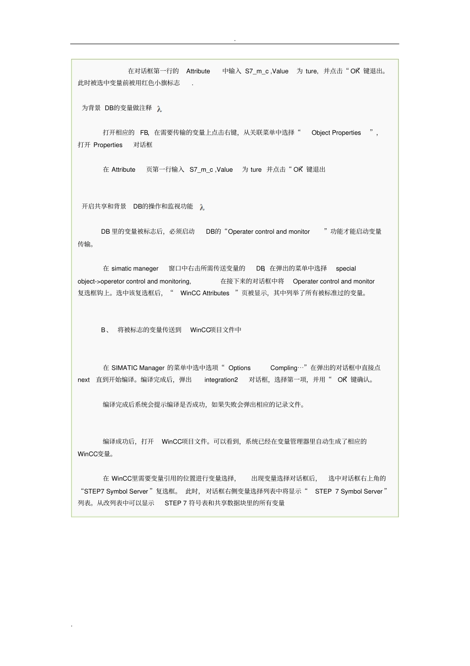 在STEP7里面创建WINCC项目_第2页
