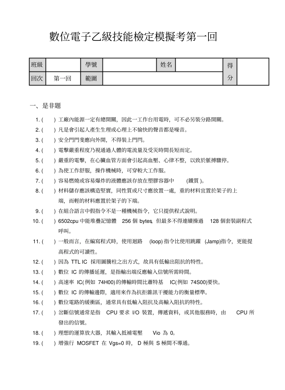 在地在地在地在地在地在地在地在地_第1页