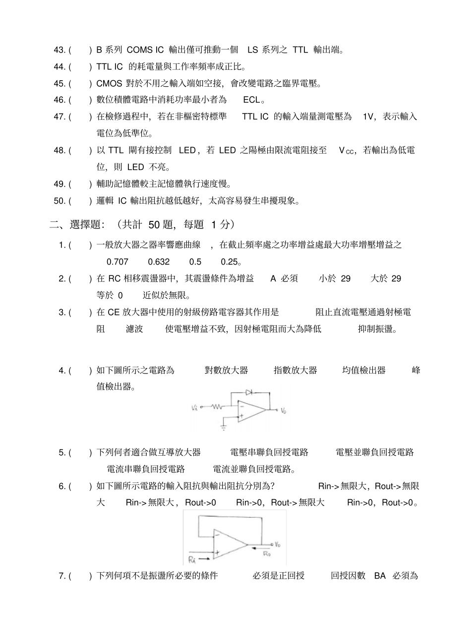 在地在地在地在地在地在地在地在地_第3页