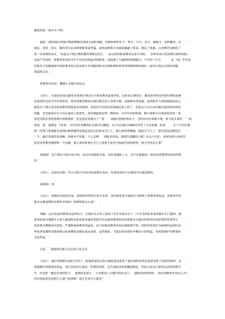 在法律允许的范围内本公司保留对本活动的最终解释权和