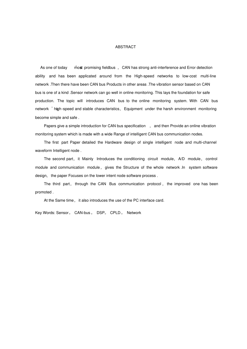 基于CAN总线的传感器网络研究_第3页