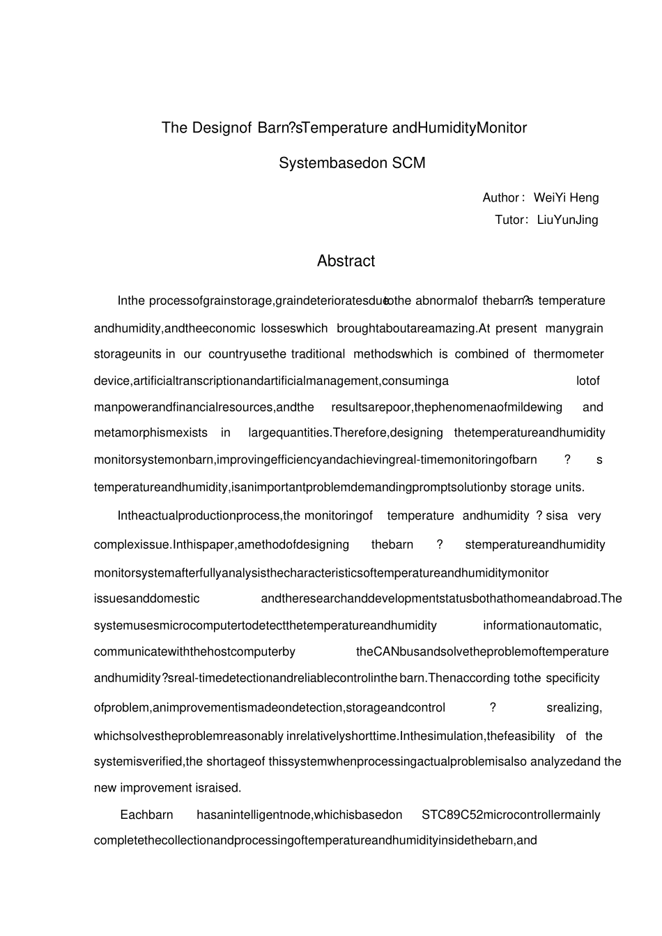 基于CAN的粮仓温湿度监控系统的方案设计书11479_第3页