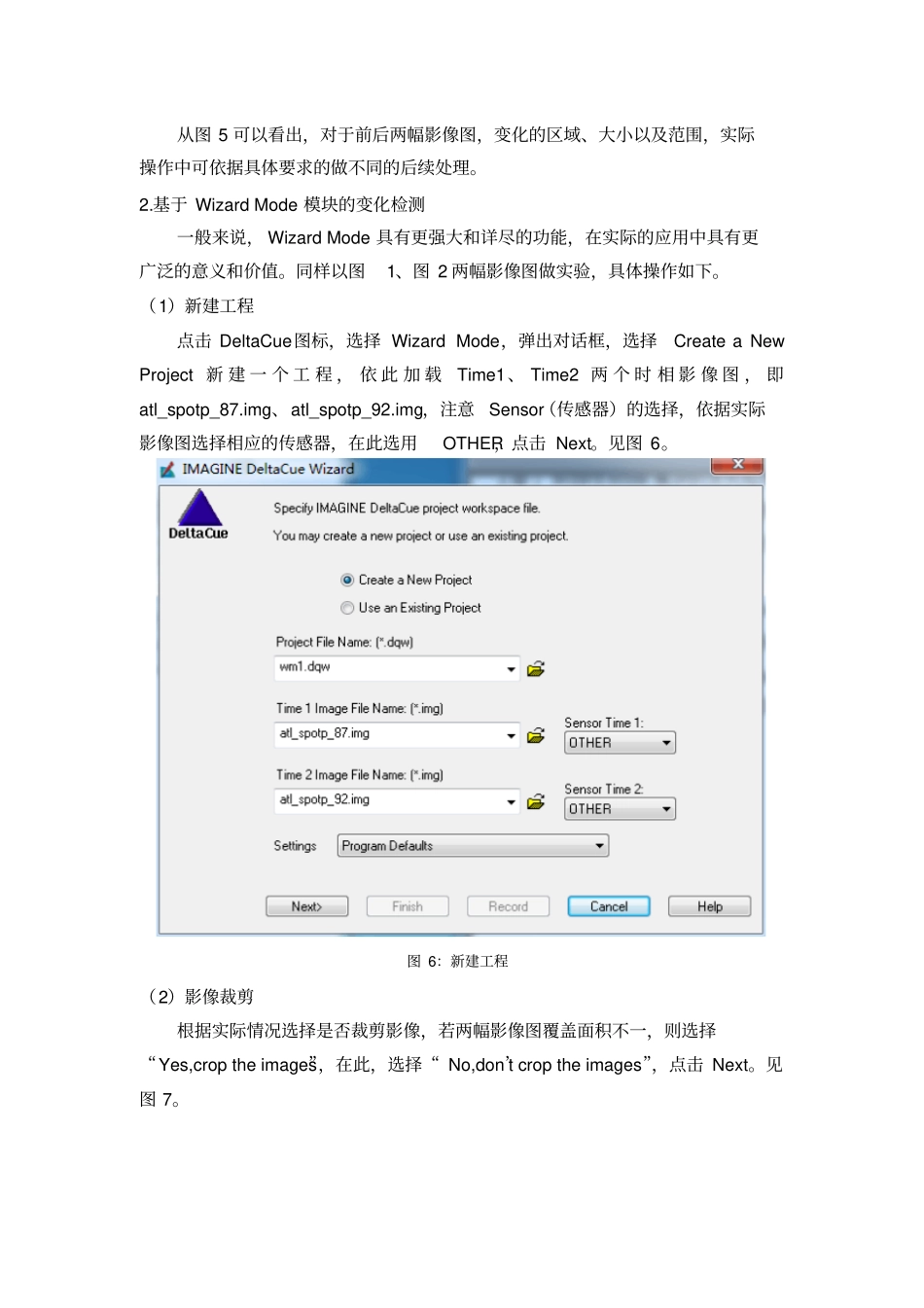 基于erdas的变化检测讲解_第3页