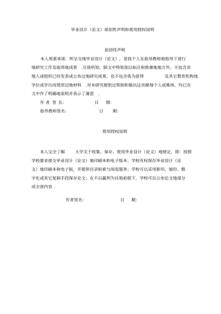 基于LabVIEW的互相关流速测量系统的设计