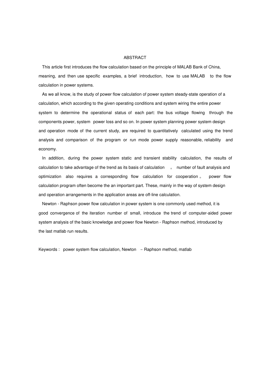 基于MALAB的牛顿拉夫逊法潮流计算_第2页