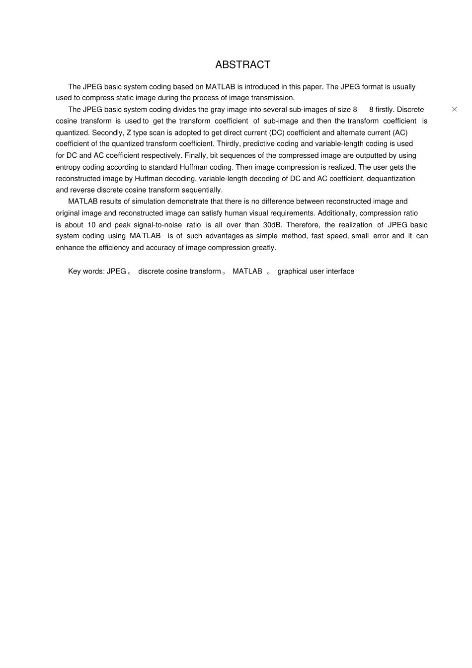 基于MATLAB的JPEG基本系统编码_第2页