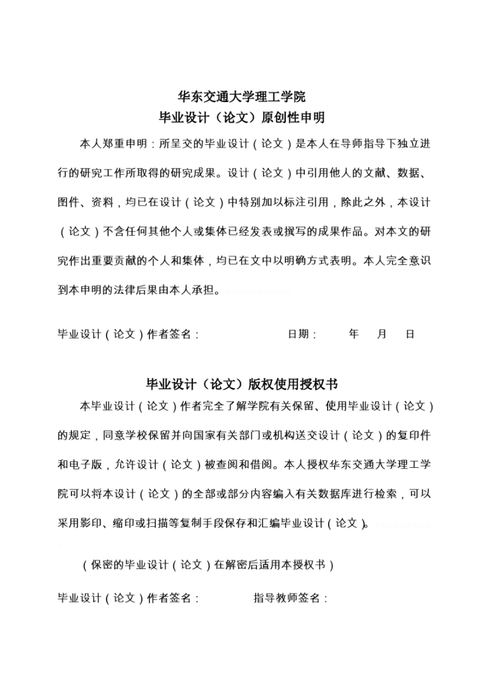 基于MATLAB同步发电机仿真系统毕业设计_第3页