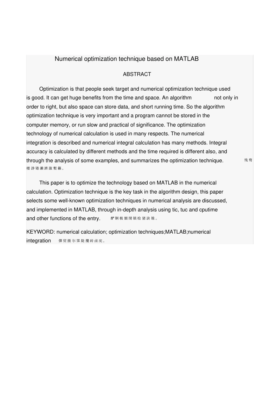 基于matlab的数值计算中的优化技术_第3页