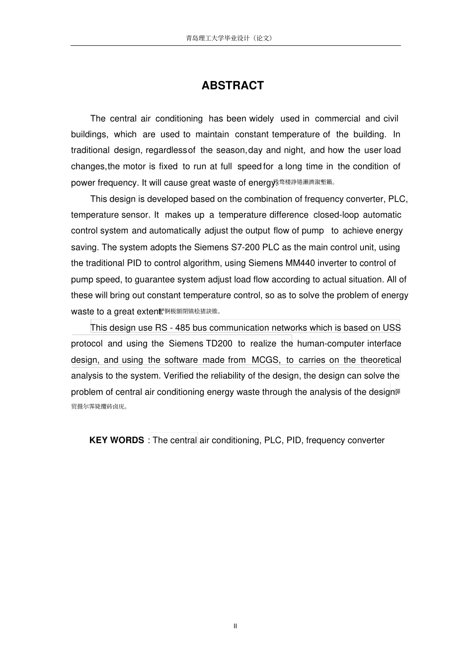 基于PLC的中央空调温度控制系统设计论文_第2页