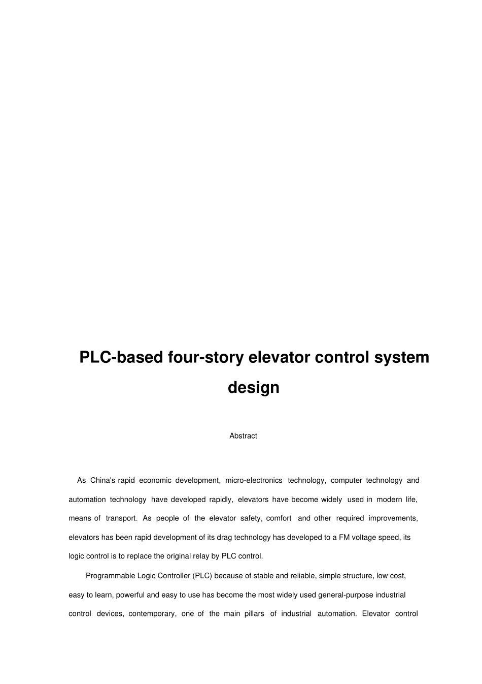 基于PLC的四层电梯控制系统设计23559_第3页