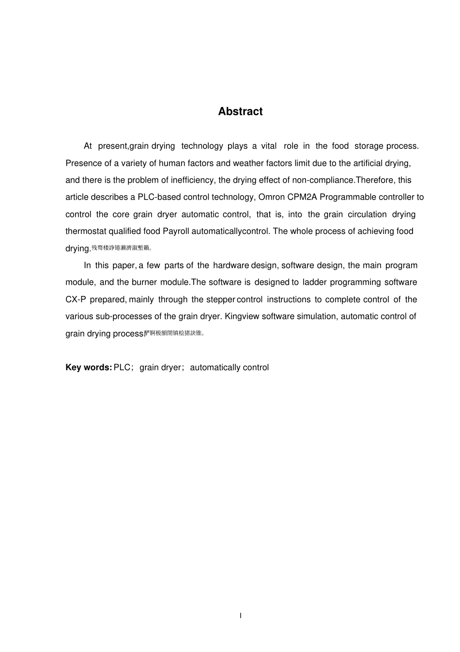 基于PLC的粮食烘干机系统设计与实现论文_第3页