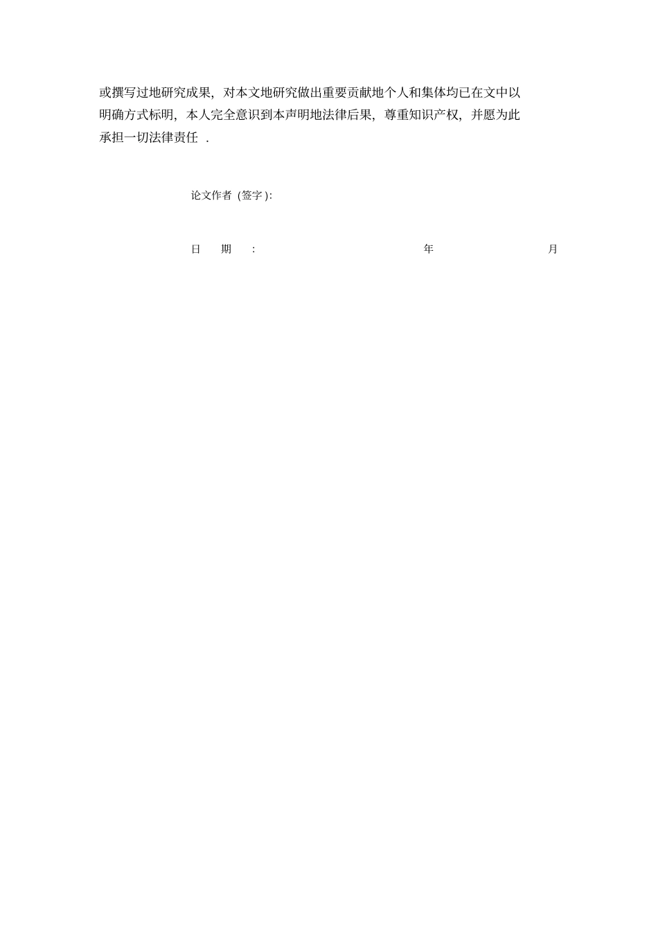 基于PLC的船舶电站自动化系统方案设计与实现_第2页