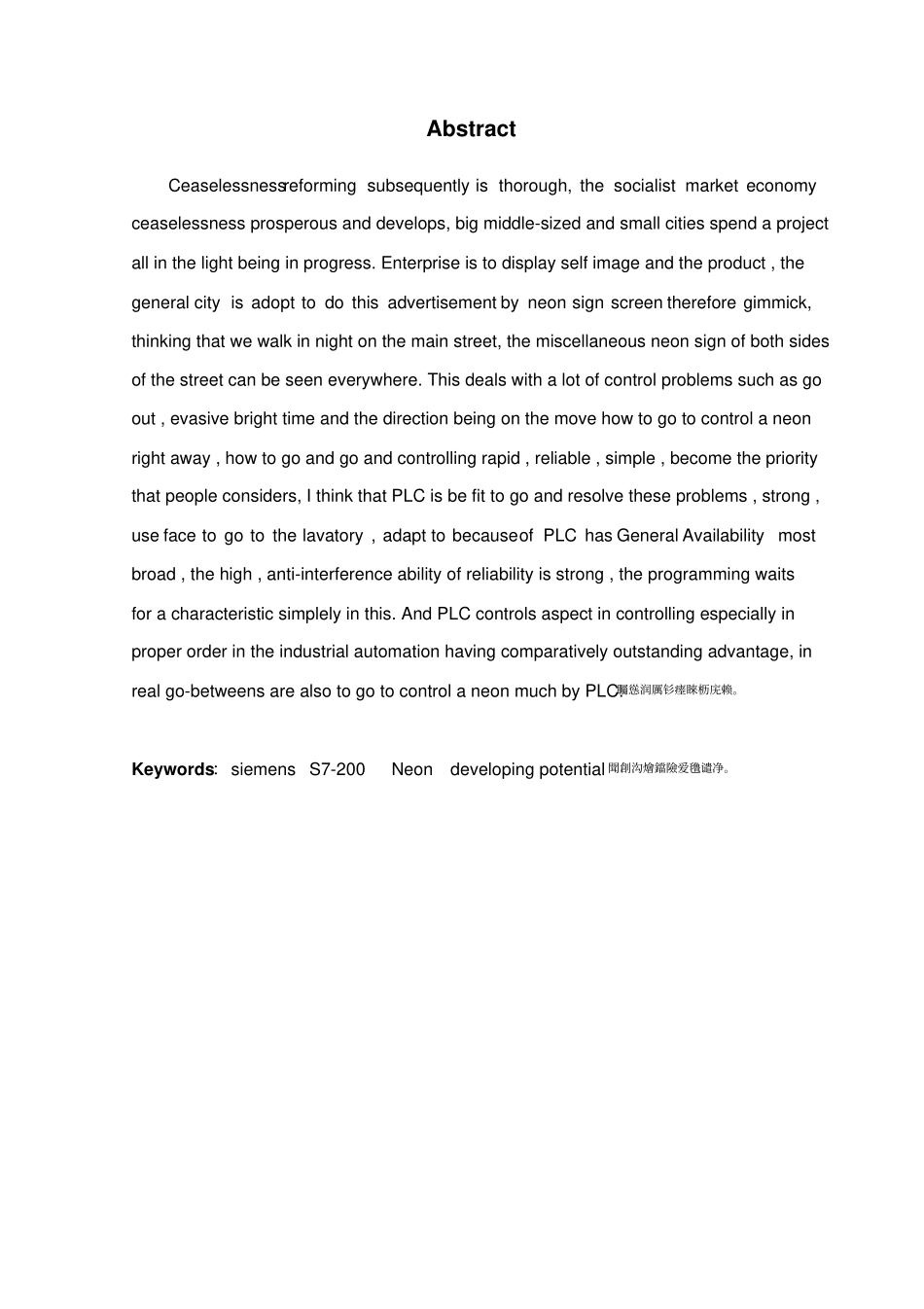 基于PLC霓虹灯控制的设计毕业设计_第2页