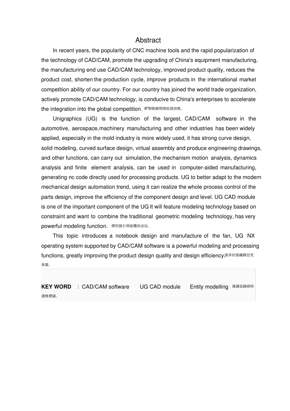 基于UG的笔记本散热器风扇三维设计毕业设计_第3页