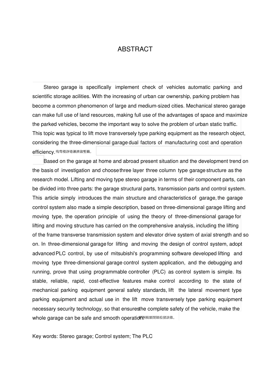 基于三菱PLC立体车库毕业设计_第3页