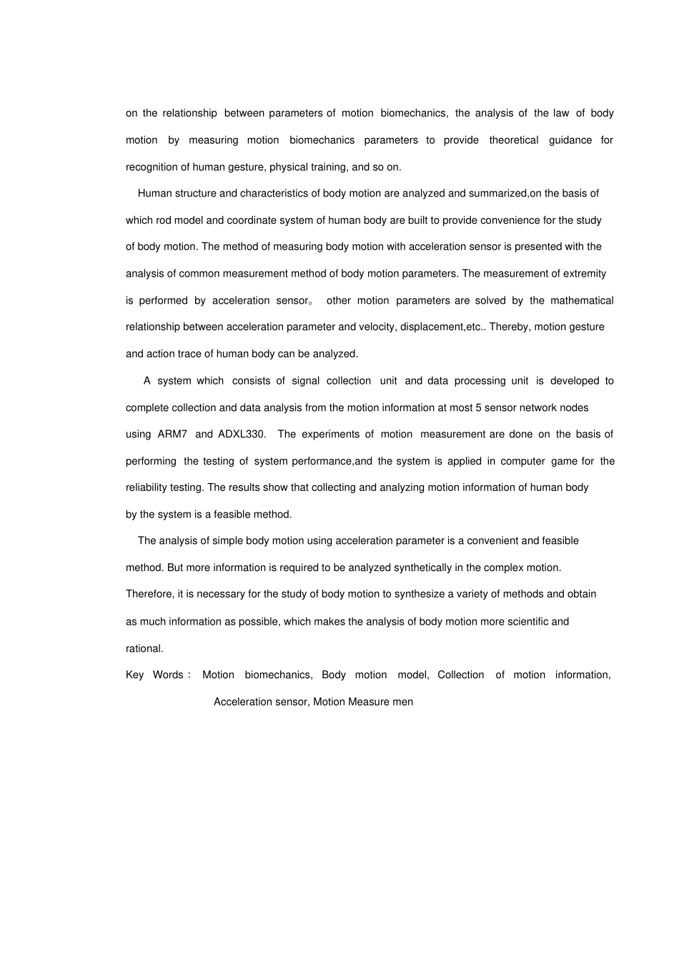 基于加速度传感器的人体运动信息采集系统设计_第3页