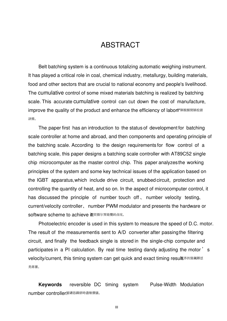 基于单片机控制自动配料系统毕业设计论文_第3页