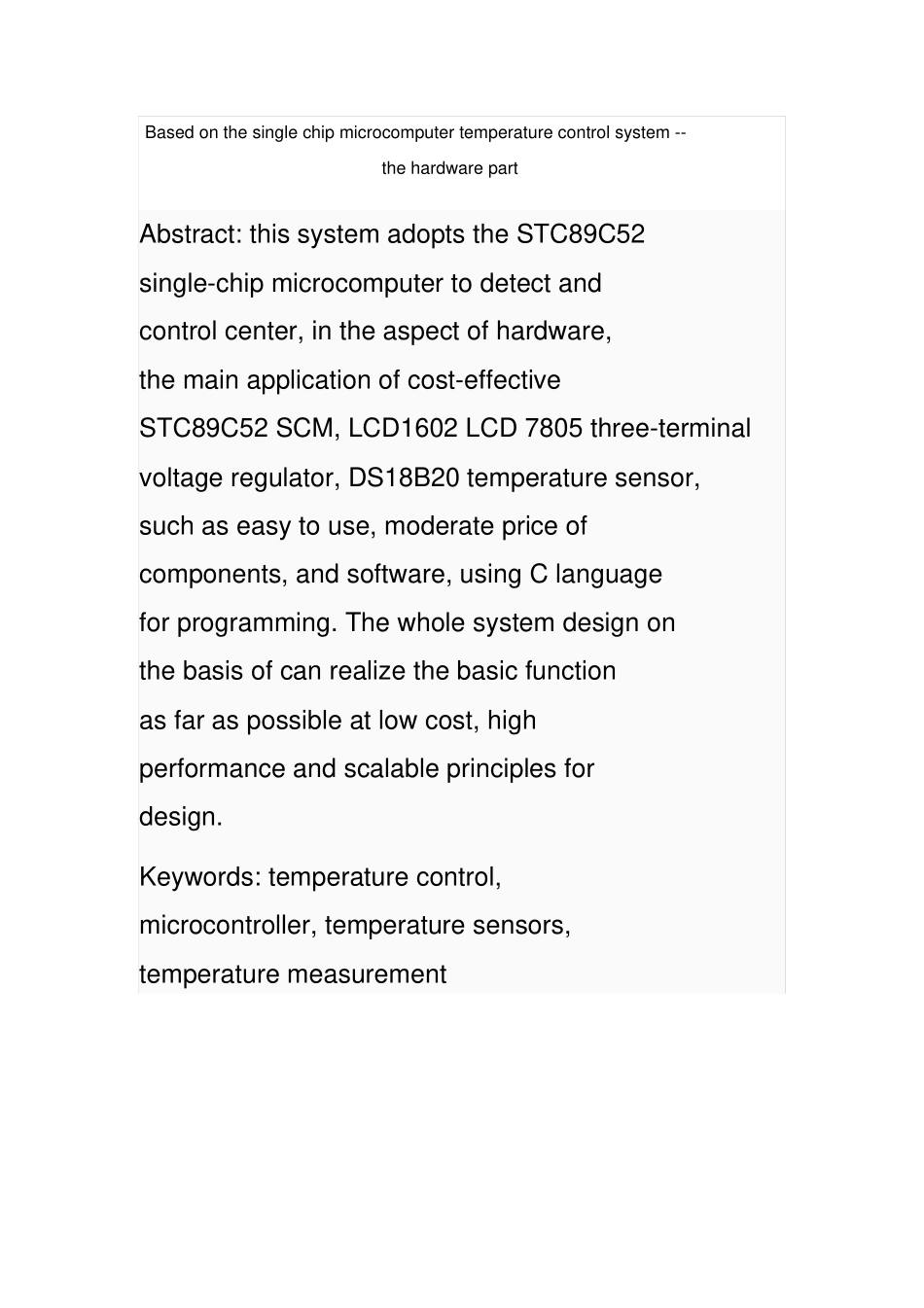 基于单片机温度控制系统——硬件部分_第2页