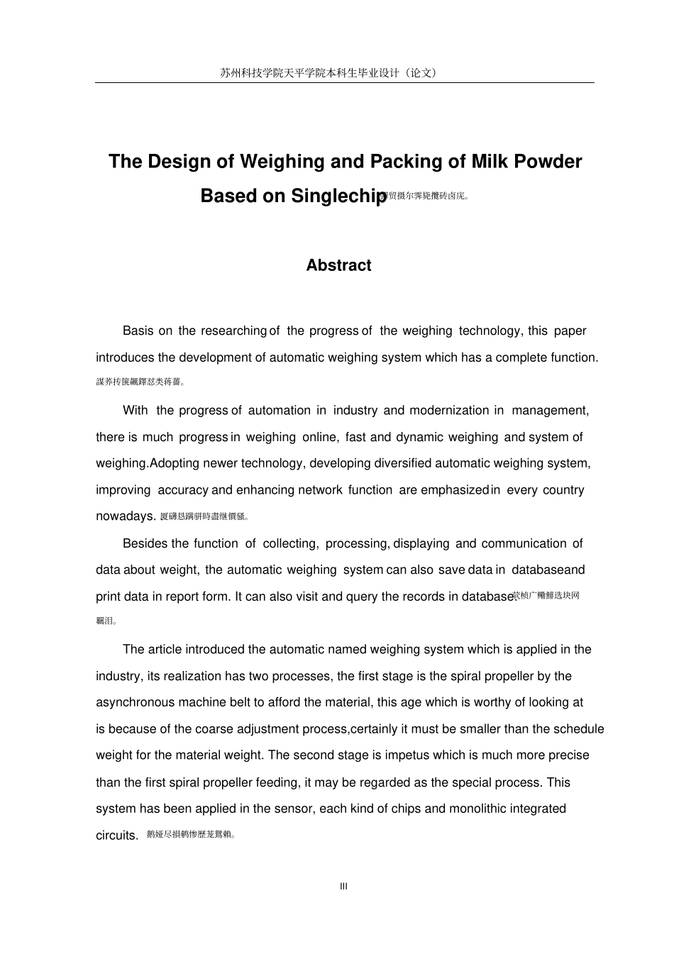 基于单片机的乳粉包装称重控制设计毕业设计_第3页